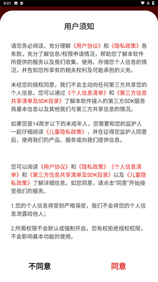 租电脑