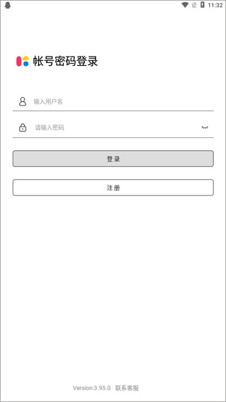 群发无忧