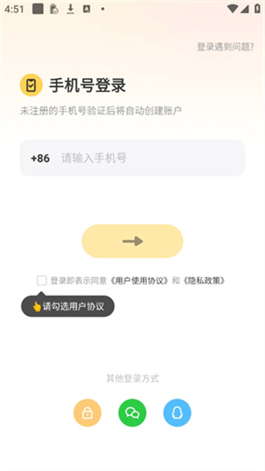 带带陪玩