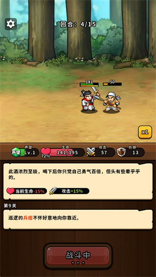 帝国史诗
