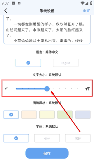 友章作文
