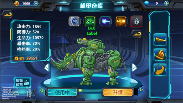 龙兽争霸3