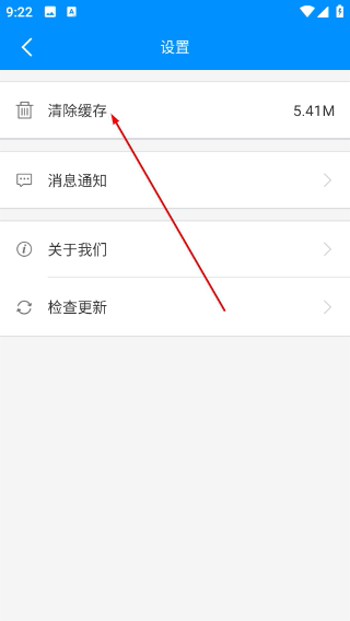 医博士