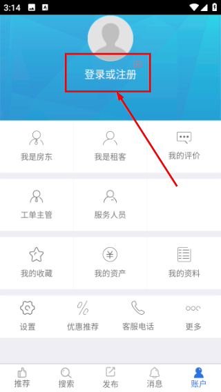 游天下短租网