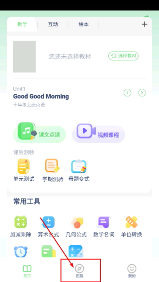 五年级数学下册