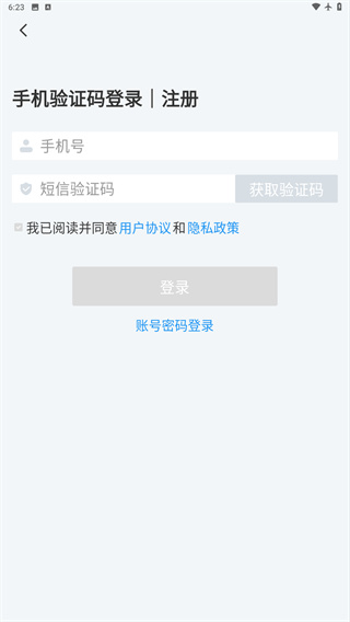 自习鸭