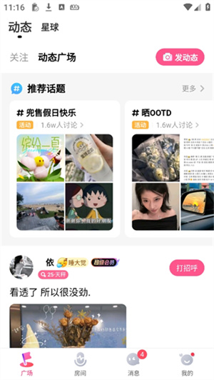 皮皮蟹