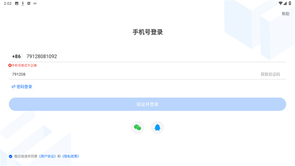 sview看图纸