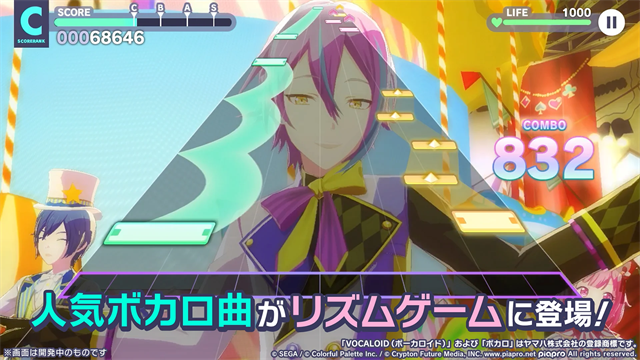 初音未来世界计划