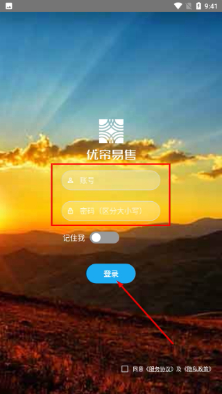 优帘易售