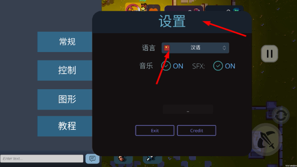 地心护核者