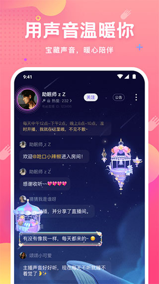 皮皮蟹app官方版