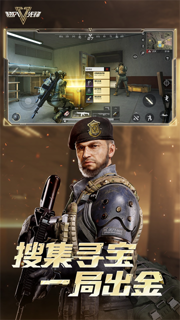 超凡先锋