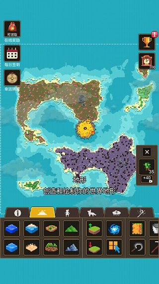 World Box 3