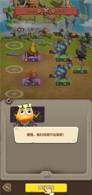 我叫MT归来