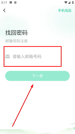 数字乡村