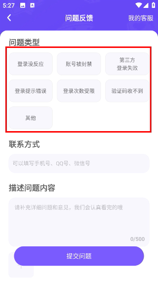 撕歌