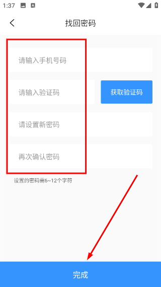 顺秒