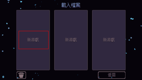 丹达拉恐惧试炼内置菜单