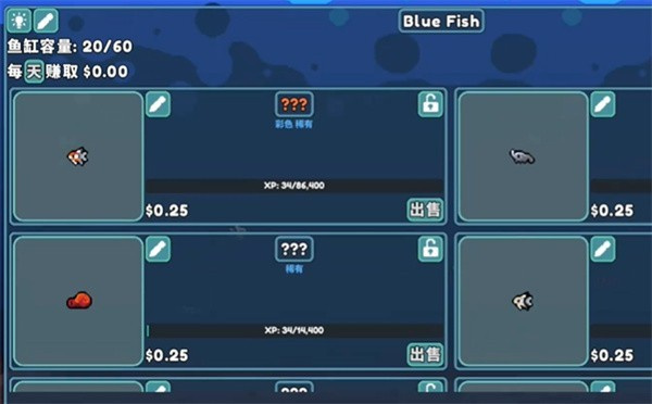 轻松水族馆
