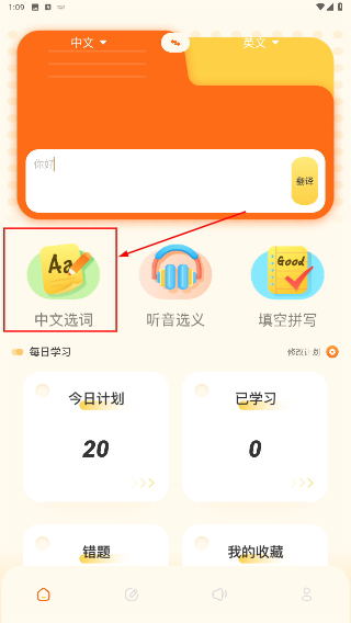 卡卢疯子