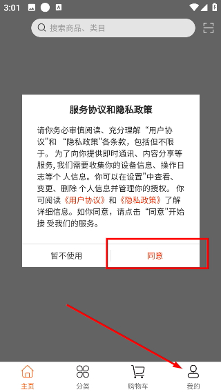游侣平台