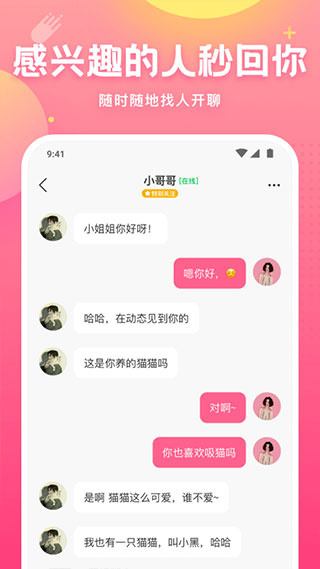 皮皮蟹app官方版