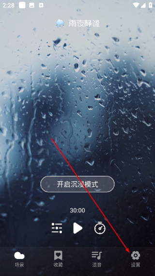 云朵睡眠