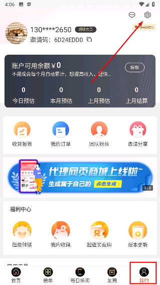 优惠汇