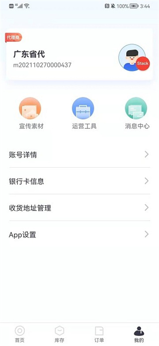 樽商