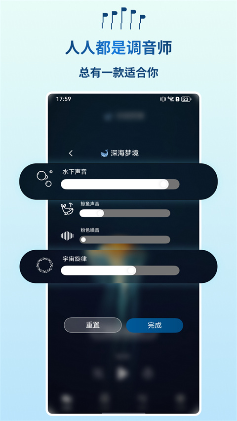 云朵睡眠