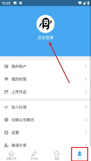 有轻功