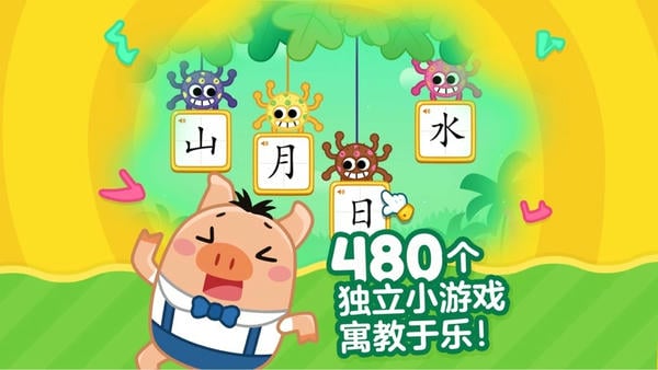 叫叫