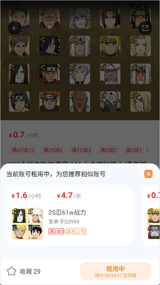 租号吧