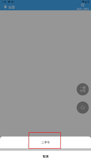 卡友云