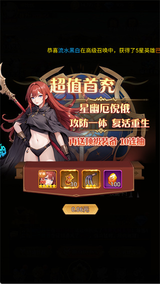 一号军团
