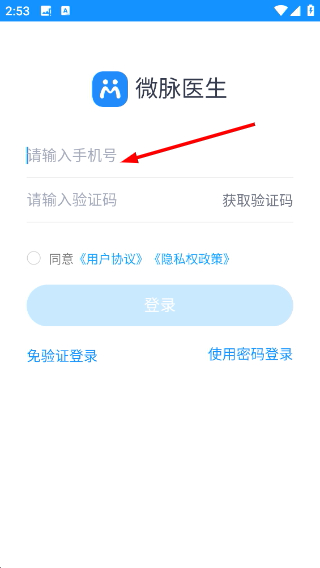 微脉医生