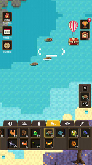 World Box 3
