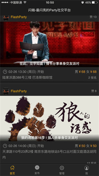 走步管家