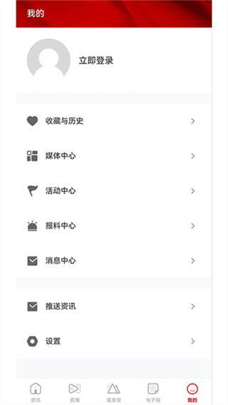 最泰安