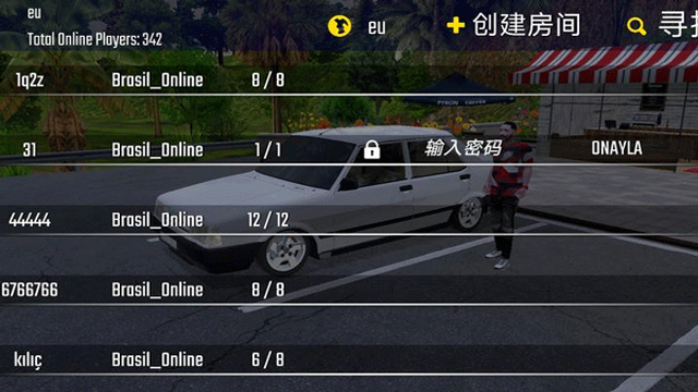 新车牌在线