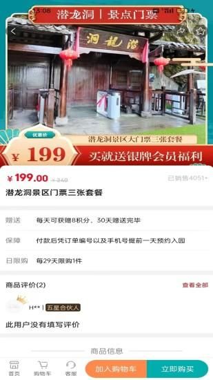 聚龙生活
