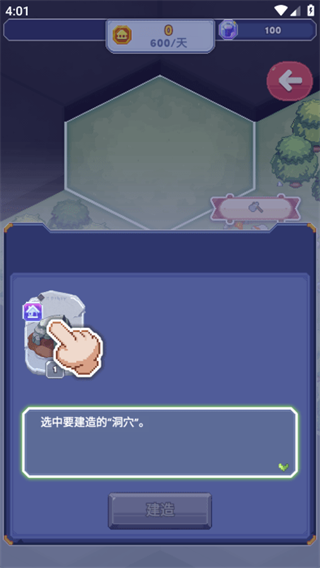 专注与文明