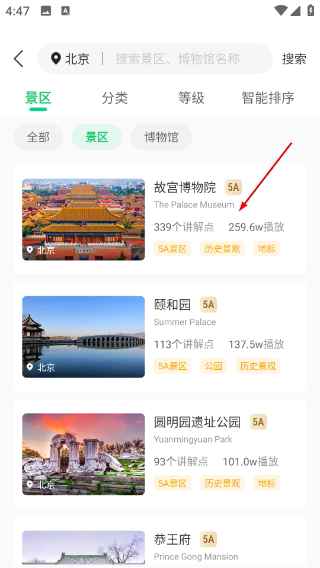 三毛游