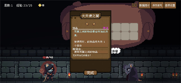 背包英雄