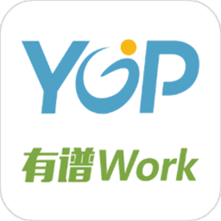 有谱work
