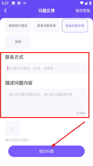 撕歌