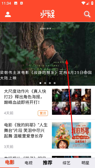 水娱