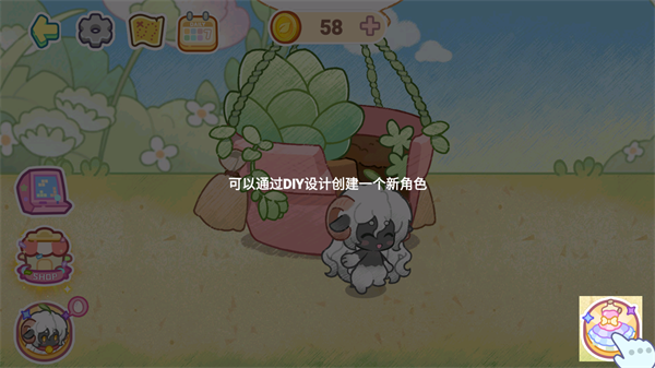 迷你小镇梦幻乐园