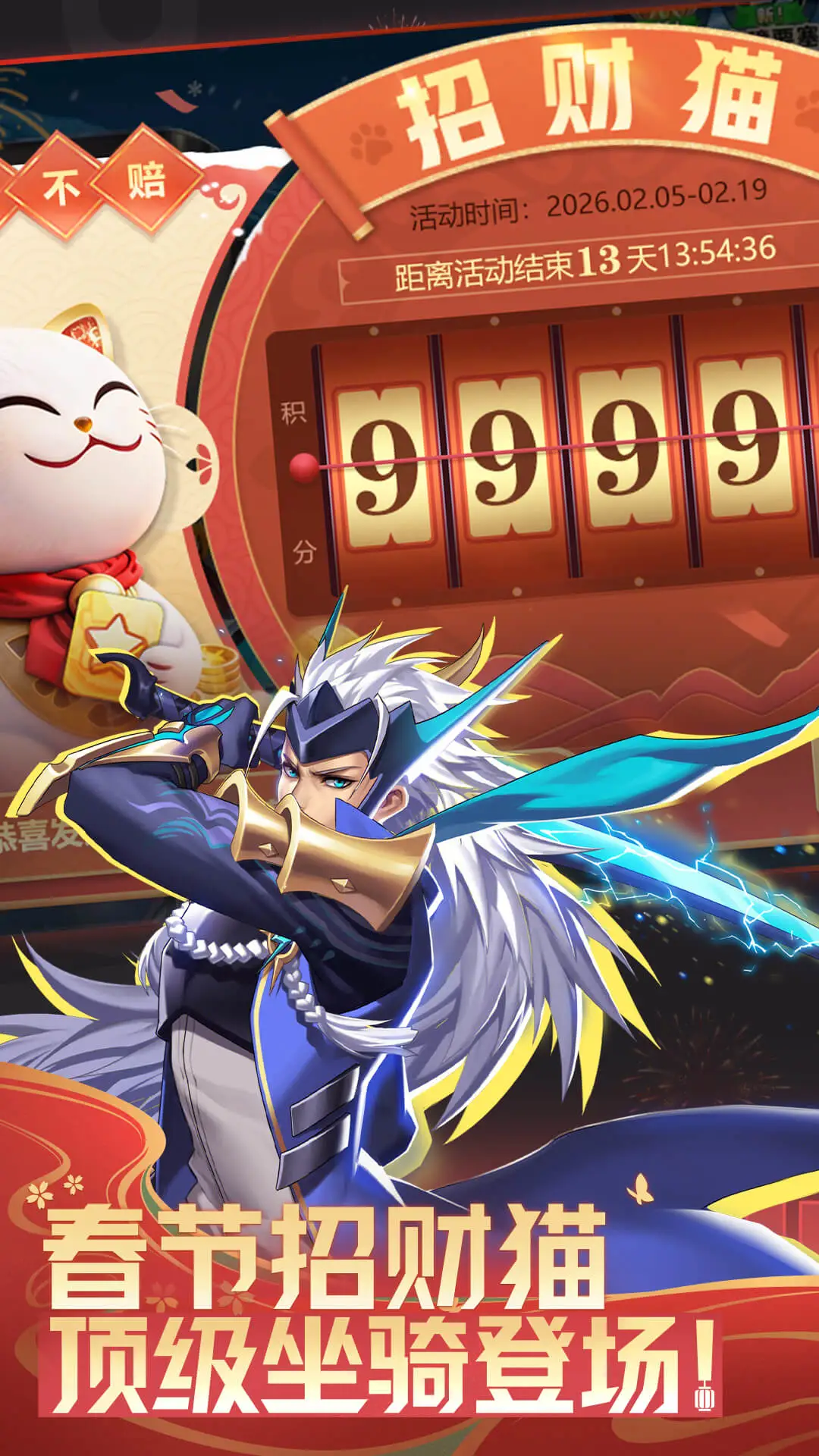 天天炫斗